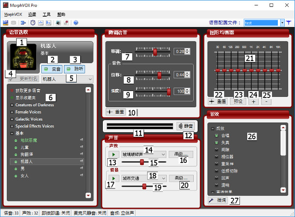 morphx ide morphx ide